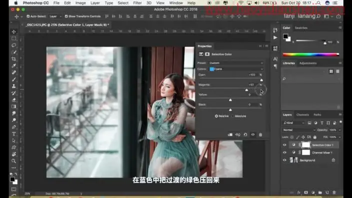 小清新，通过调出干净清新的室内人像照片_www.haoyidiansheji.com
