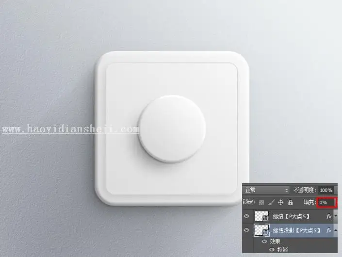 开关图标，设计一个调节开关图标_www.haoyidiansheji.com