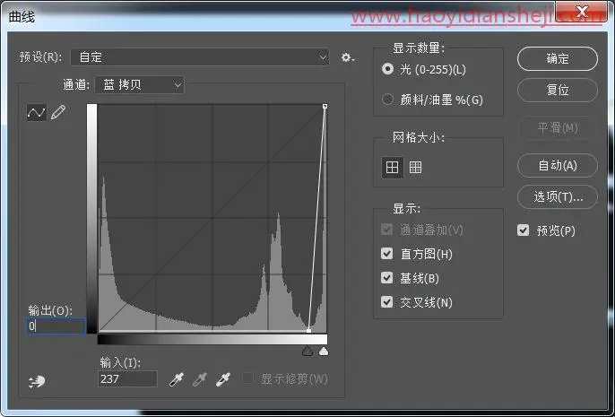 抠发丝，通过ps给人物抠出发丝并更换背景_www.haoyidiansheji.com