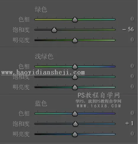 胶片色，通过PS调出日系JK制服电影胶片色_www.haoyidiansheji.com