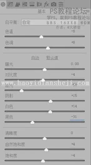 小清新，小清新人像调色教程_www.haoyidiansheji.com