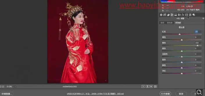 产品精修，在PS给嫁衣进行精细修图_www.haoyidiansheji.com