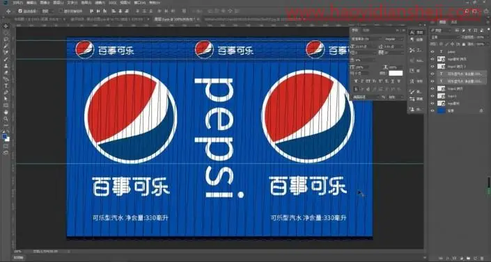 海报制作，利用PS制作高端大气3D易拉罐汽水海报_www.haoyidiansheji.com