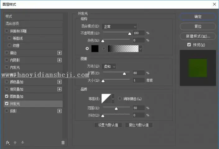 水彩效果，通过PS制作童年用过的水彩笔效果图_www.haoyidiansheji.com
