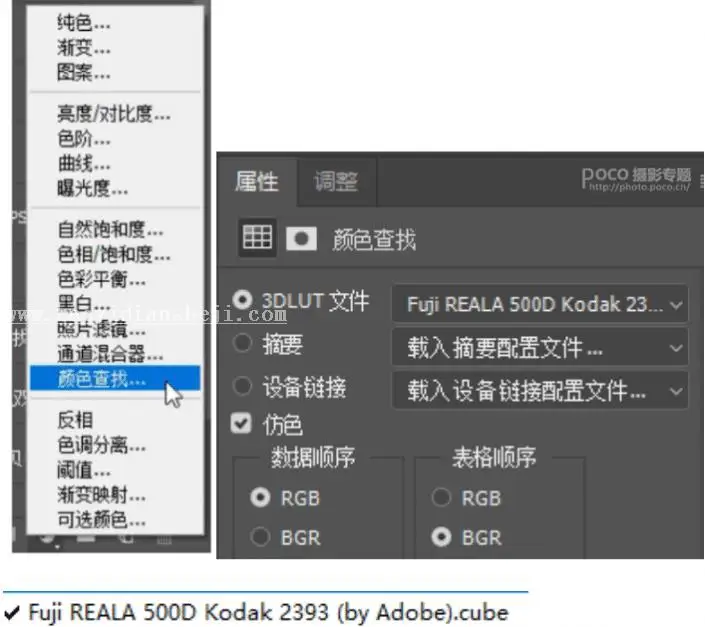 古风人像，通过PS制作唐代女子风格的古风效果人像照片_www.haoyidiansheji.com