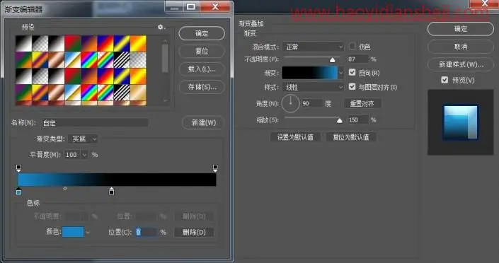 卡通字，制作立体效果卡通字_www.haoyidiansheji.com