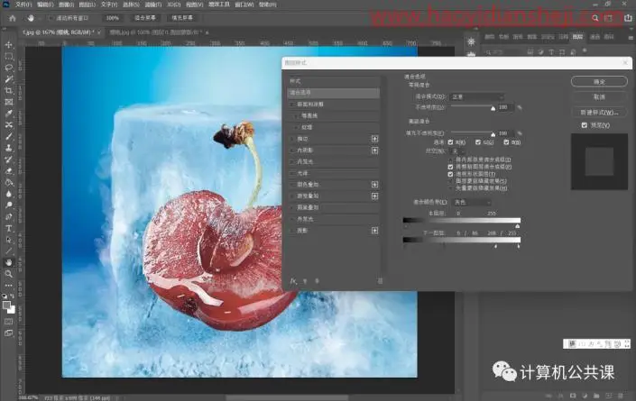 创意合成，制作在天上飞的大陆_www.haoyidiansheji.com