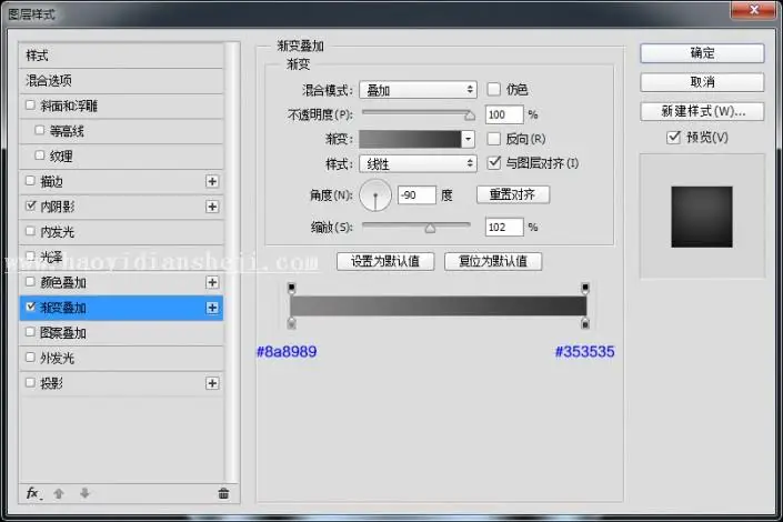 UI教程，设计金属质感的UI图标教程_www.haoyidiansheji.com