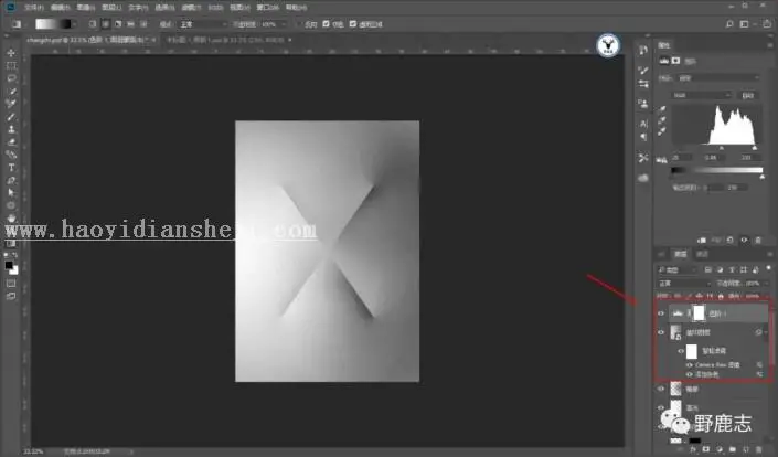 海报制作，通过PS制作一款主题鲜明的极简海报_www.haoyidiansheji.com