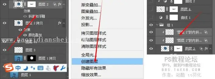 玻璃球效果，教你制作球中人像效果_www.haoyidiansheji.com