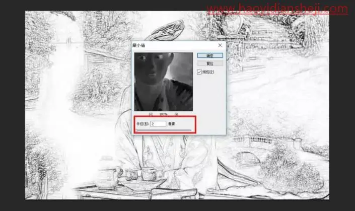 彩铅效果，把赵丽颖的剧照制作成彩铅效果照片_www.haoyidiansheji.com