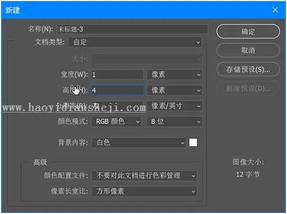 故障效果，用PhotoShop制作CRT显示器故障效果_www.haoyidiansheji.com