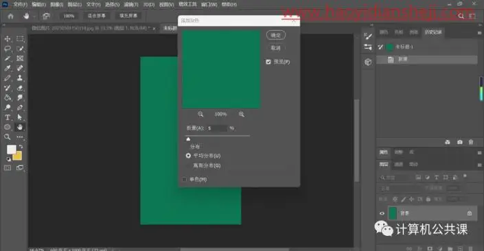 光束效果，给起舞的人追加一束聚光效果_www.haoyidiansheji.com