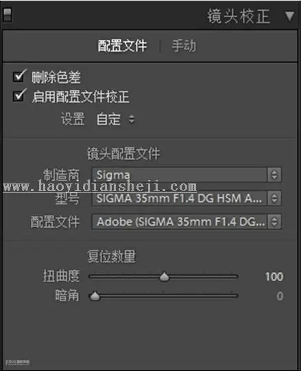 古风后期，通过LR把仙气十足的古风摄影前期后期全部教给你_www.haoyidiansheji.com