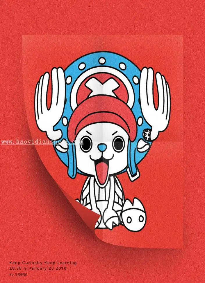 翘边效果，用ps做一个卷页折纸效果的图片_www.haoyidiansheji.com