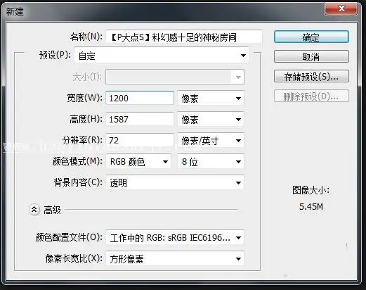 合成效果，用Photoshop合成科幻神秘感房屋_www.haoyidiansheji.com