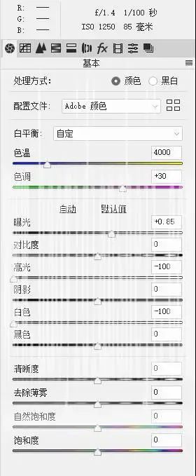夜景人像，通过PS调出时尚夜景都市人物照片_www.haoyidiansheji.com