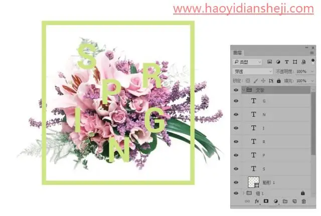 蒙版教程，通过PS中的蒙版给图片营造高级感效果_www.haoyidiansheji.com
