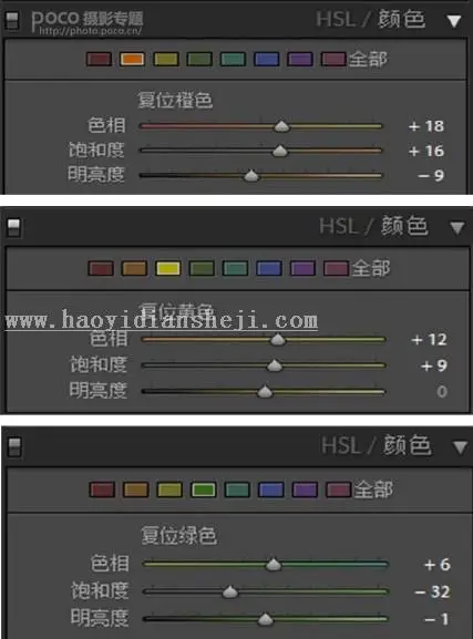 清新人像，通过PS制作清新街拍少女人像照片_www.haoyidiansheji.com