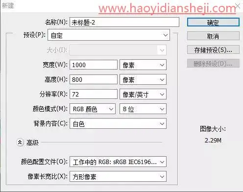徽章教程，用PS制作立体徽章和胸牌_www.haoyidiansheji.com
