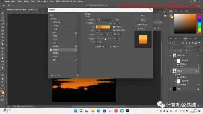 倒影效果，制作中秋节倒影海报_www.haoyidiansheji.com