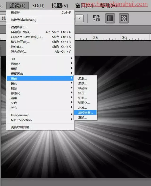 图案制作，用极坐标制作一款绚丽花纹图案_www.haoyidiansheji.com