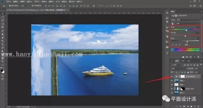 海报设计，制作盗梦空间效果的超现实海报_www.haoyidiansheji.com