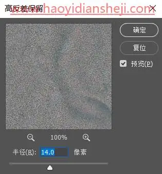 人物磨皮，用通道给人物进行简单磨皮_www.haoyidiansheji.com