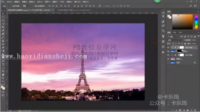 场景合成，用PS合成到巴黎铁搭一日游的照片_www.haoyidiansheji.com