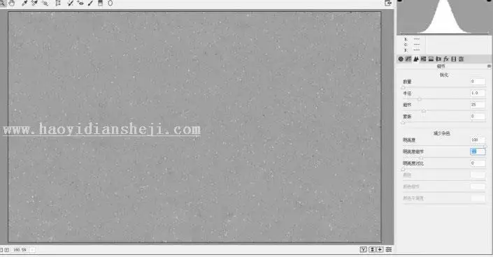 去噪点，去除照片噪点的几个小技巧_www.haoyidiansheji.com