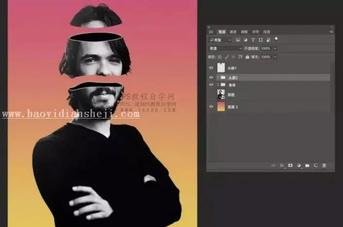 镂空效果，用PS制作一张人物头像是镂空效果的照片_www.haoyidiansheji.com