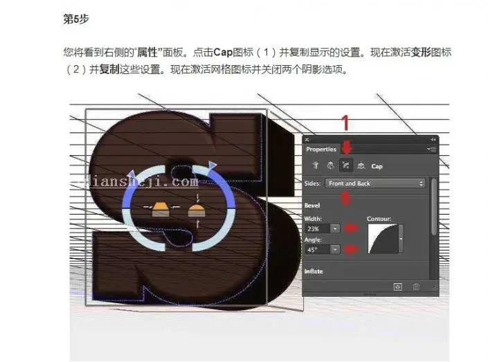 工具使用，用PS的3D工具来创建一盘美味的甜点_www.haoyidiansheji.com