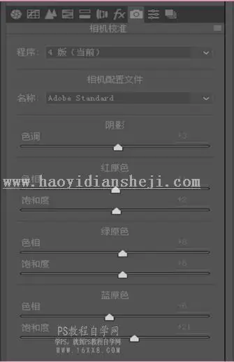 古风人像，通过PS拍出并修出古风古韵的古装人像_www.haoyidiansheji.com
