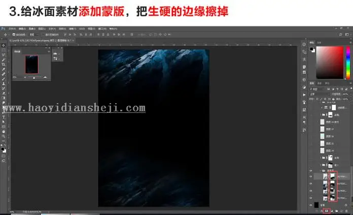 海报设计，用PS制作热门电视剧凛冬将至的海报_www.haoyidiansheji.com