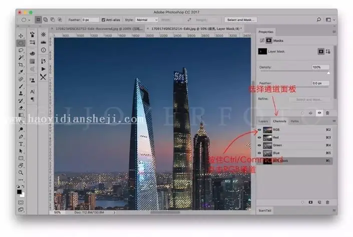 后期设计，使你的照片更有质感_www.haoyidiansheji.com