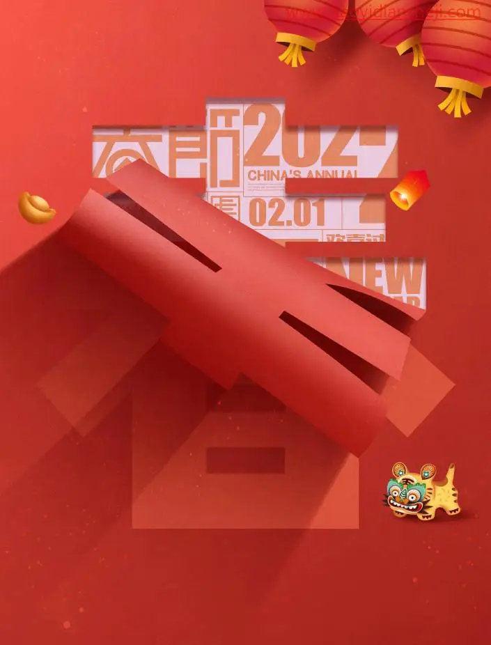 折纸字，制作新春气氛的立体折纸字_www.haoyidiansheji.com