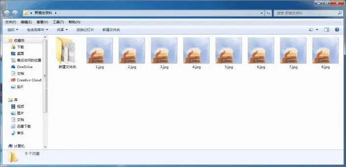 下雨效果，用PS制作下雨效果的画面_www.haoyidiansheji.com