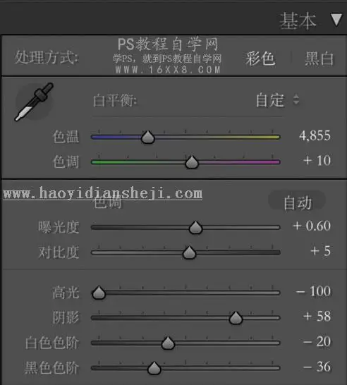 小清新，用PS把前期比较灰暗的人像调出小清晰的照片_www.haoyidiansheji.com