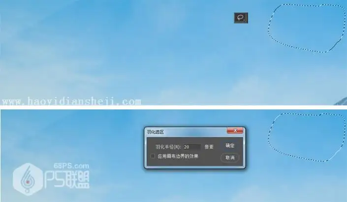 冰雪效果，制作结冰的冰块鱼效果_www.haoyidiansheji.com
