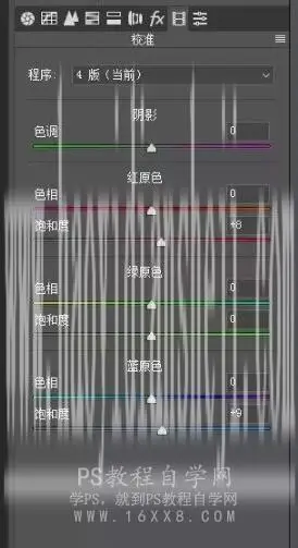 LR调色教程，通过LR调出仙气感十足的古风人像照片_www.haoyidiansheji.com