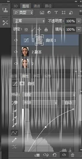 去痘印，利用计算和曲线快速去痘痘教程_www.haoyidiansheji.com