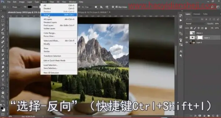 奇幻合成，制作咖啡中的云雾雪山_www.haoyidiansheji.com