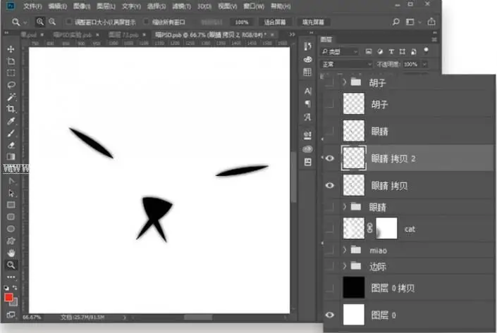 图案绘制，用PS制作颗粒猫咪_www.haoyidiansheji.com