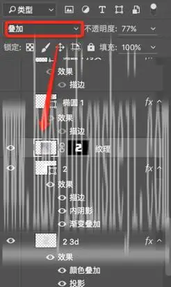 3D字体，用PS制作大气的3D荧光灯字体_www.haoyidiansheji.com