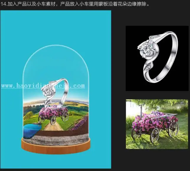 节日海报，七夕情人节浪漫主题海报_www.haoyidiansheji.com