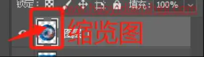 图片水印，在PS中制作防盗图的全屏水印_www.haoyidiansheji.com