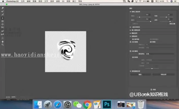 表情包，用PS制作热到爆炸的熊猫表情包_www.haoyidiansheji.com