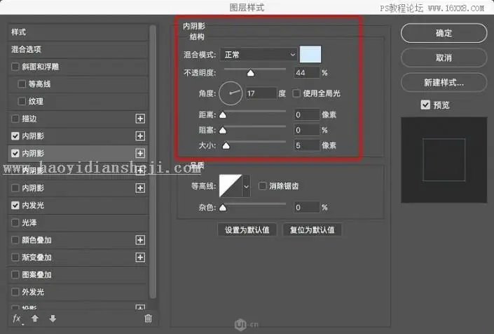 图标设计，制作晶莹剔透的玻璃球图标_www.haoyidiansheji.com