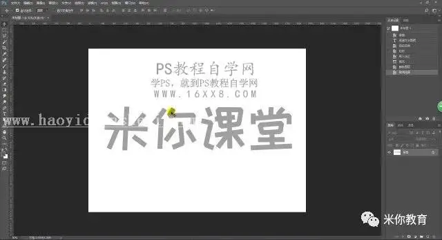 圆点字，圆点艺术字教程_www.haoyidiansheji.com