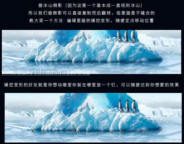 电商海报，设计冰爽洁面乳海报实例_www.haoyidiansheji.com